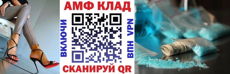 Купить Фрязино Amphetamine Розовый