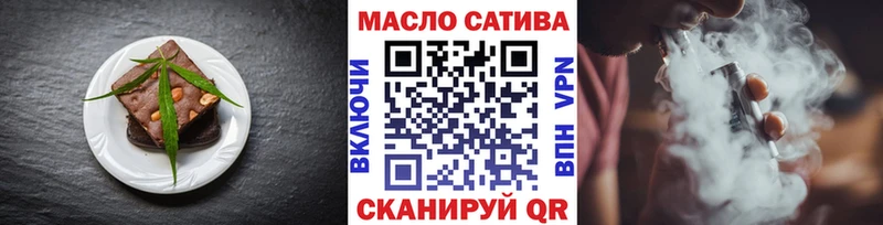 Печенье с ТГК марихуана  Купить закладки  Фрязино 