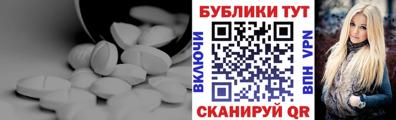 Купить  Фрязино  Экстази диски 