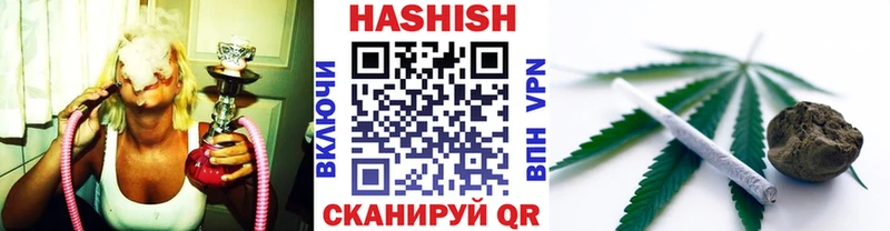 ГАШИШ hashish  Купить  Фрязино 