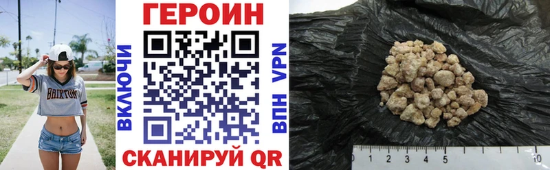 Купить закладки Фрязино ГЕРОИН Афган