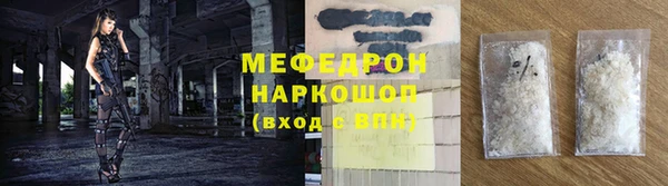 спиды Осинники