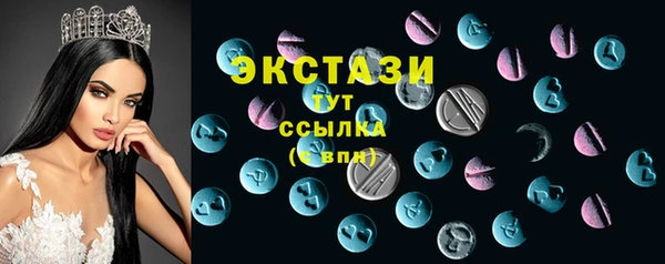 спиды Осинники