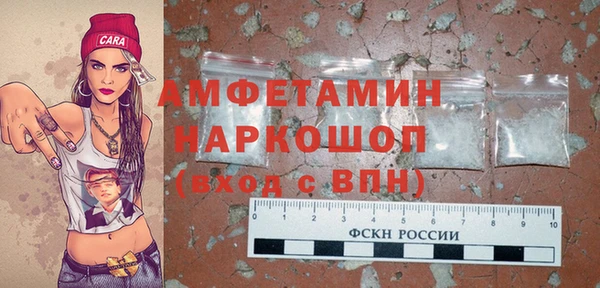 спиды Осинники