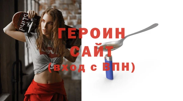 спиды Осинники