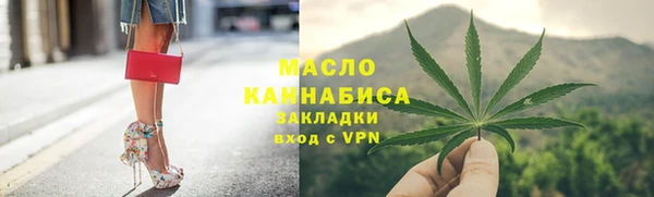 спиды Осинники