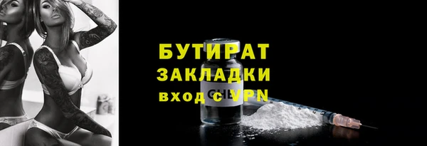 спиды Осинники