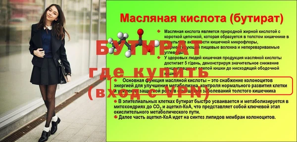 mix Осташков