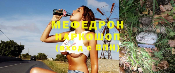 спиды Осинники