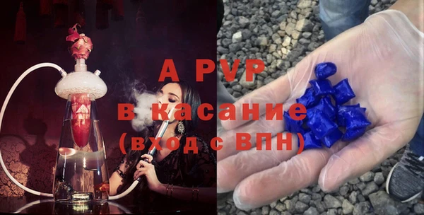 спиды Осинники