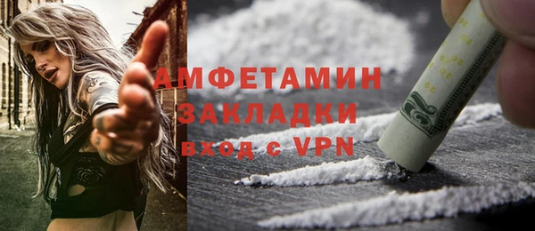 спиды Осинники