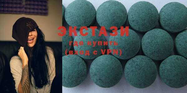 спиды Осинники