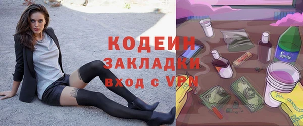 спиды Осинники