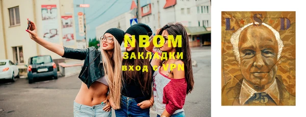 спиды Осинники