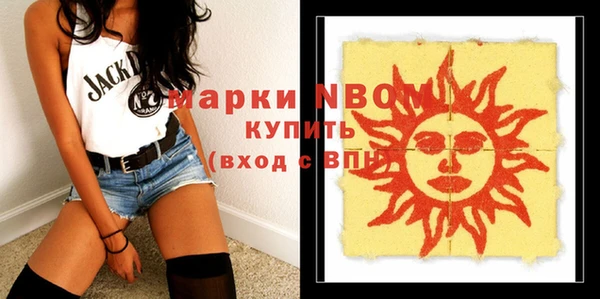 спиды Осинники