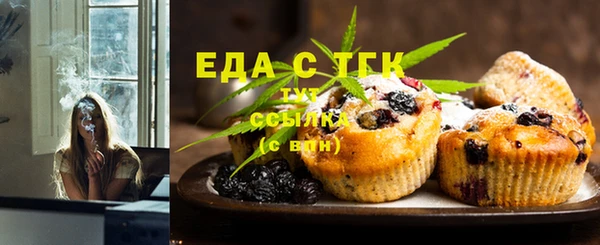 спиды Осинники