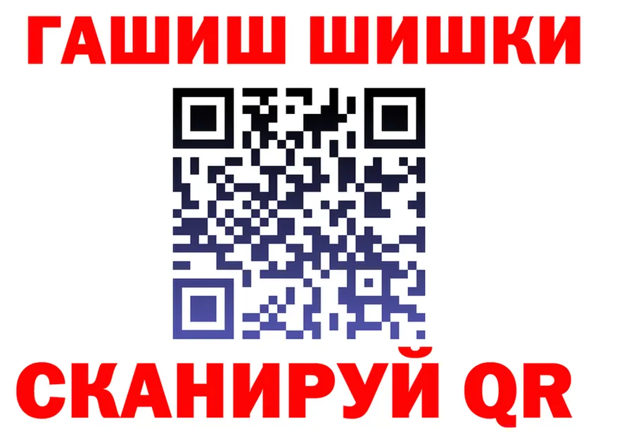 ГАШ Premium ССЫЛКА это hydra Фрязино