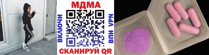 МДМА кристаллы  Купить где  Фрязино 