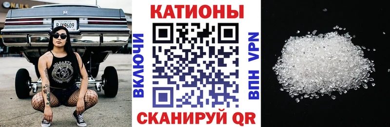 Купить где Фрязино Меф VHQ