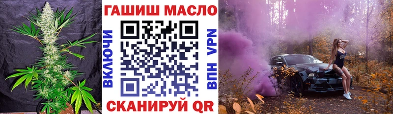 Дистиллят ТГК Wax  Купить где  Фрязино 